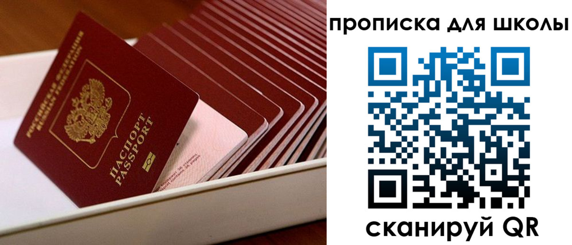 временная регистрация гарантия в Карпинске