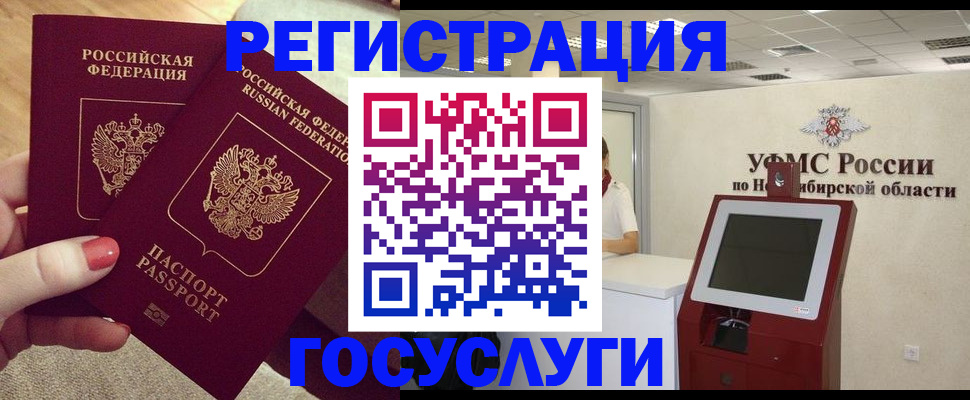 прописка поиск в Карпинске