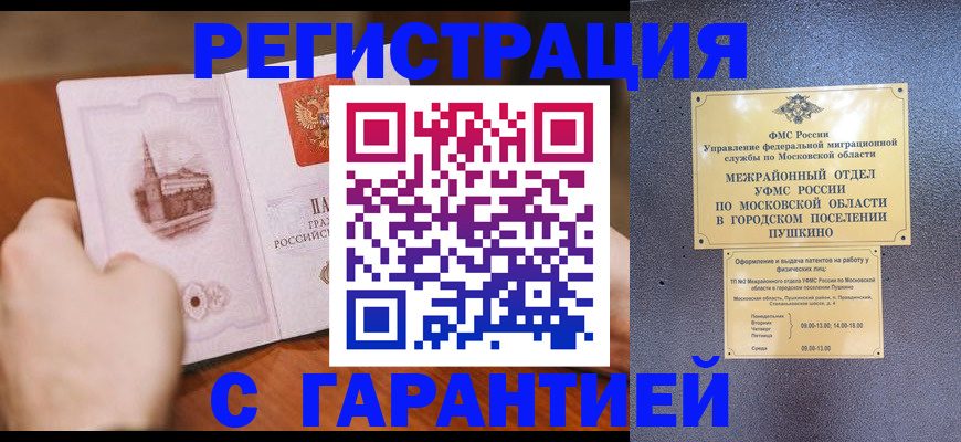 найти адрес прописки в Карпинске