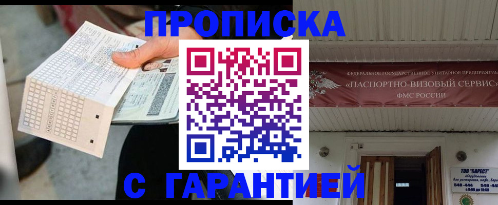 найти адрес прописки в Карпинске