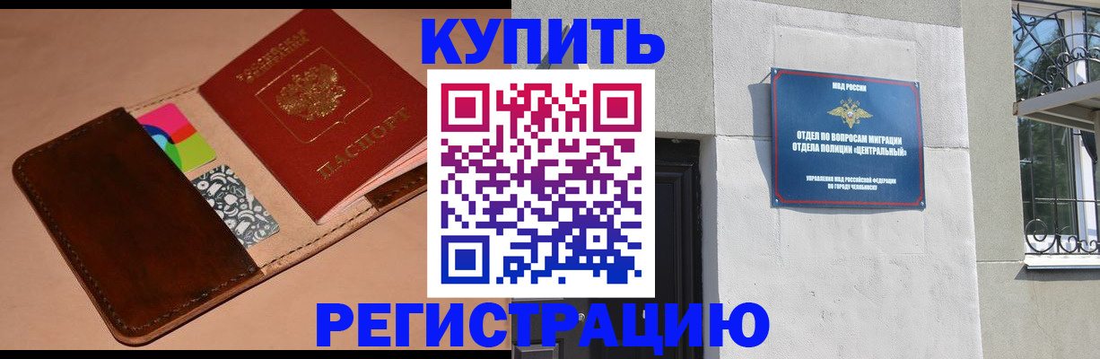 прописка в квартире в Карпинске