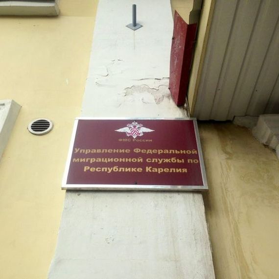 прописка в Карпинске